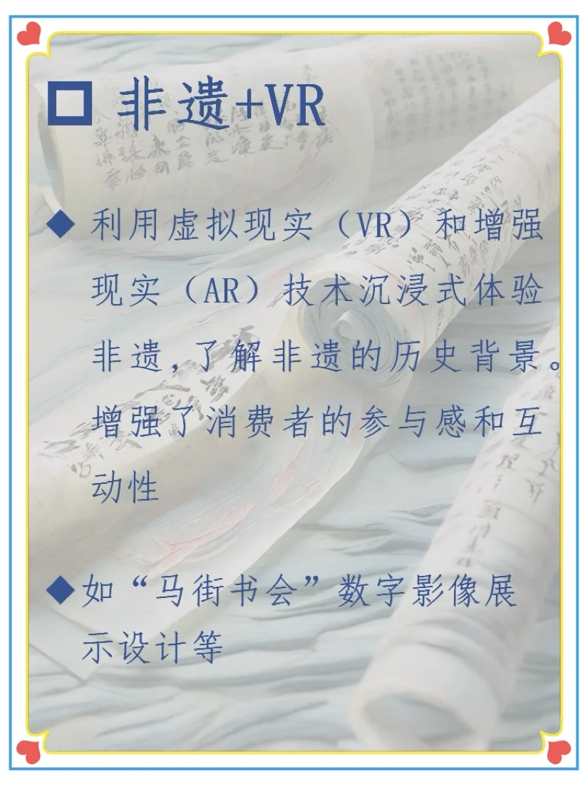 ?“互联网➕”时代到底给非遗带来了哪些机会