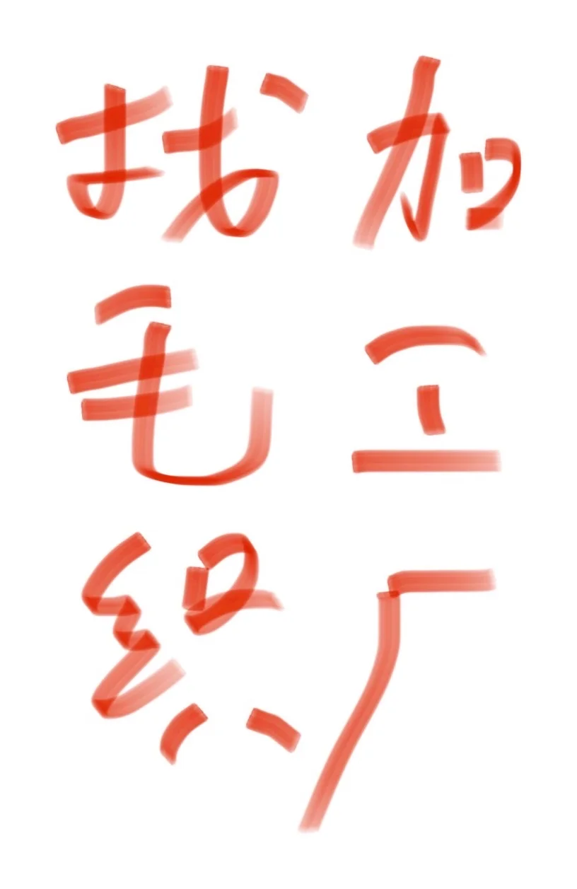 外贸公司找针织工厂