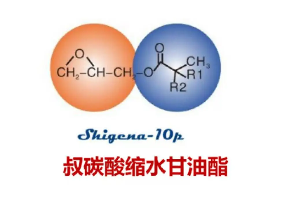 叔碳酸缩水甘油酯，让涂料既环保又能打？
