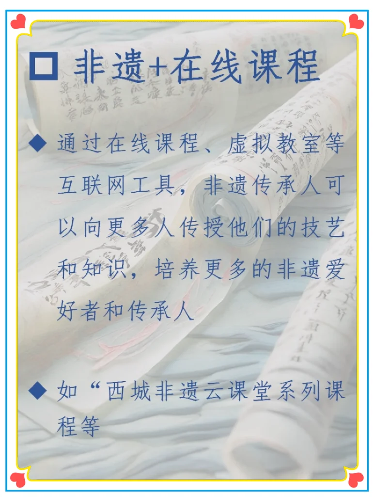 ?“互联网➕”时代到底给非遗带来了哪些机会