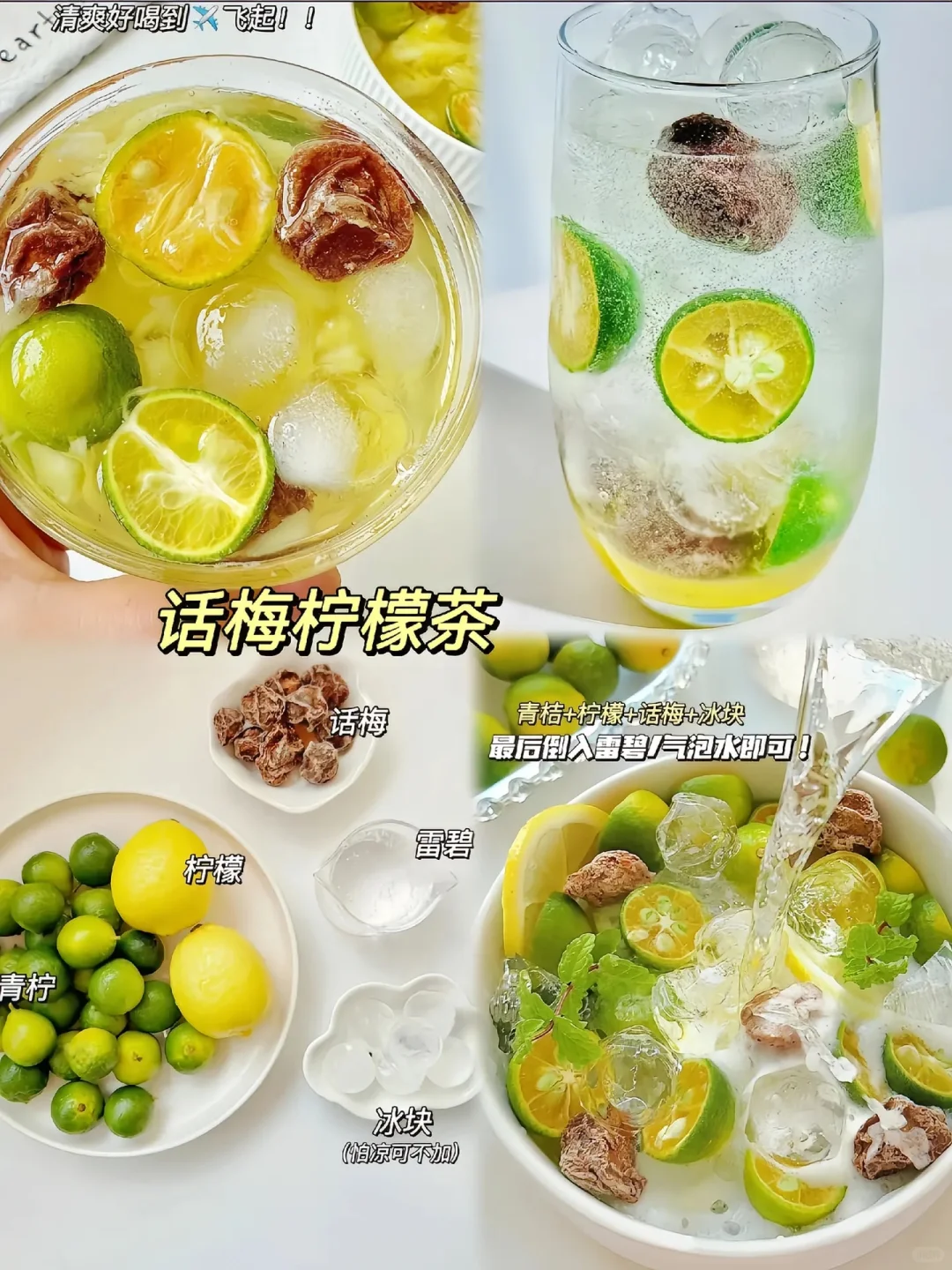 关于夏天的汽水?！??