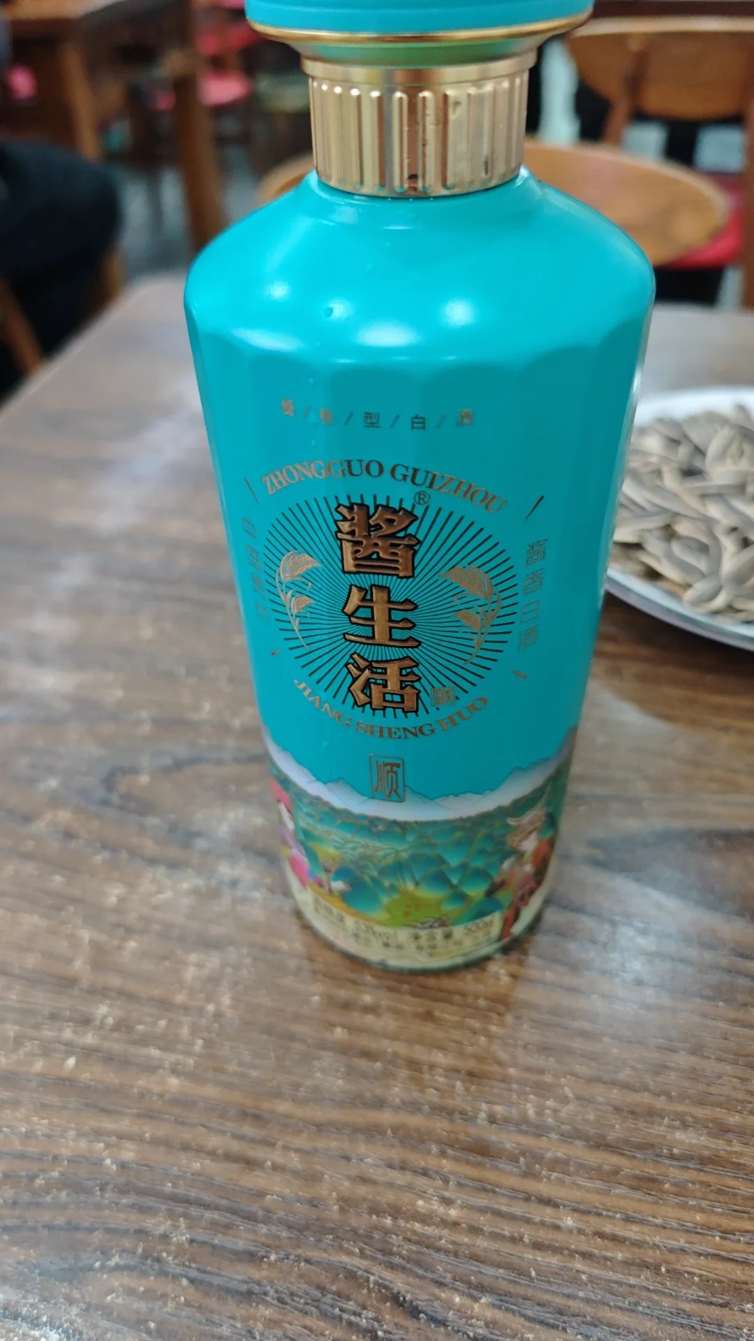 清酒or酱香