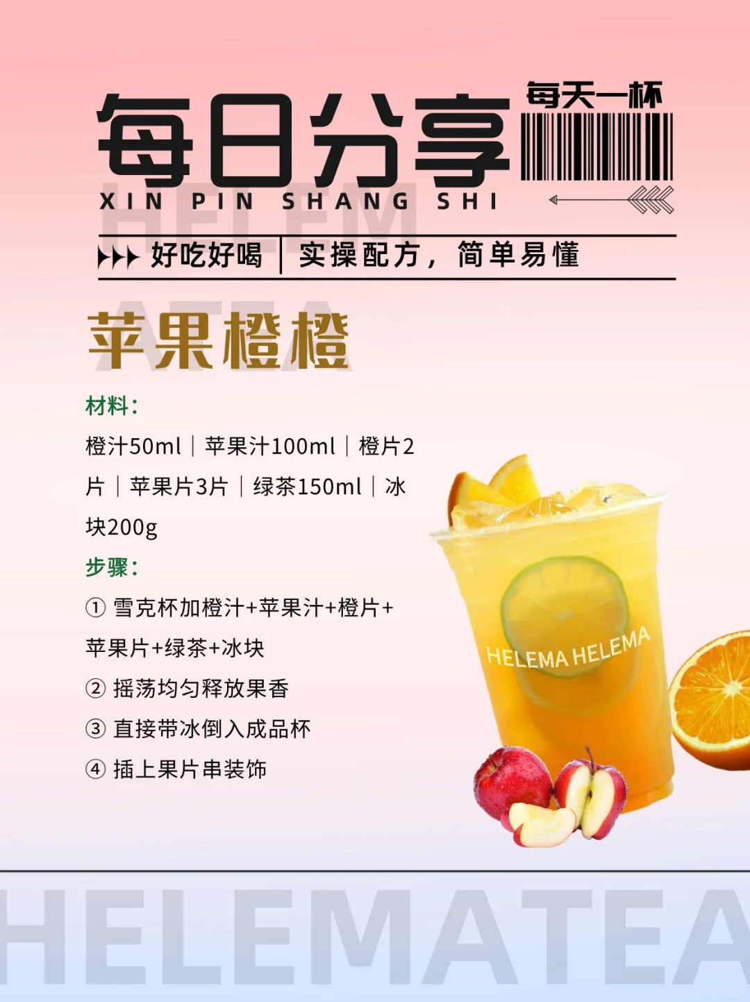 被999+人问爆的配方|闺蜜求我原地开店