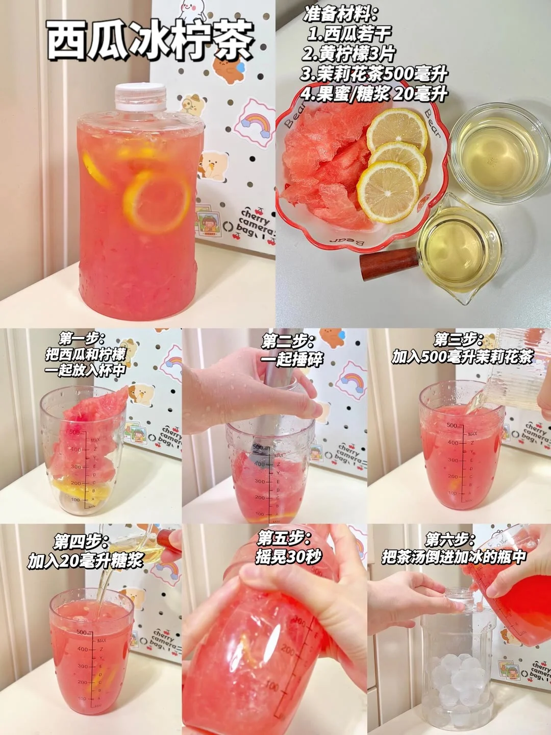 这几杯也太太好喝了！