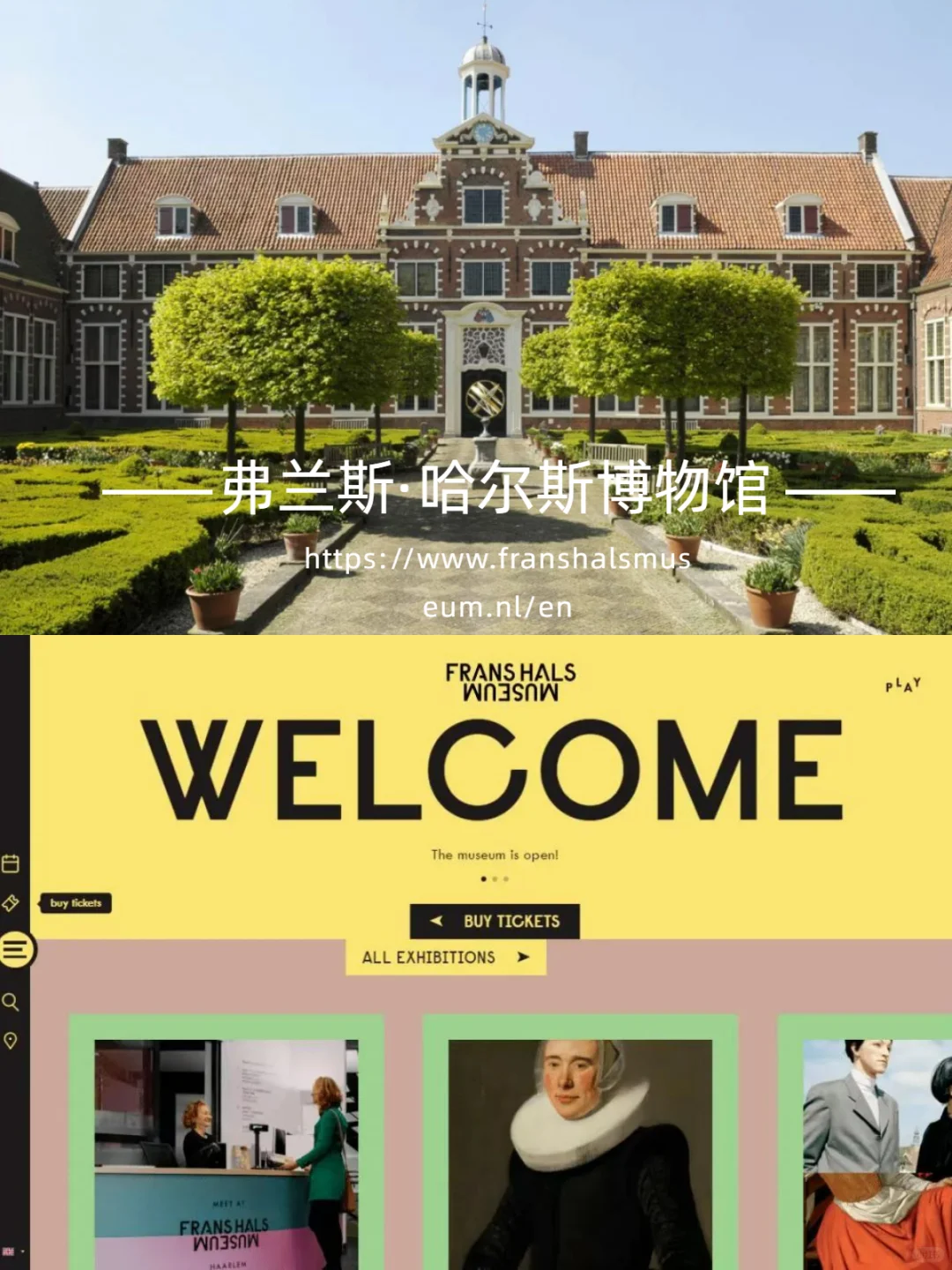 足不出户，在家云游博物馆