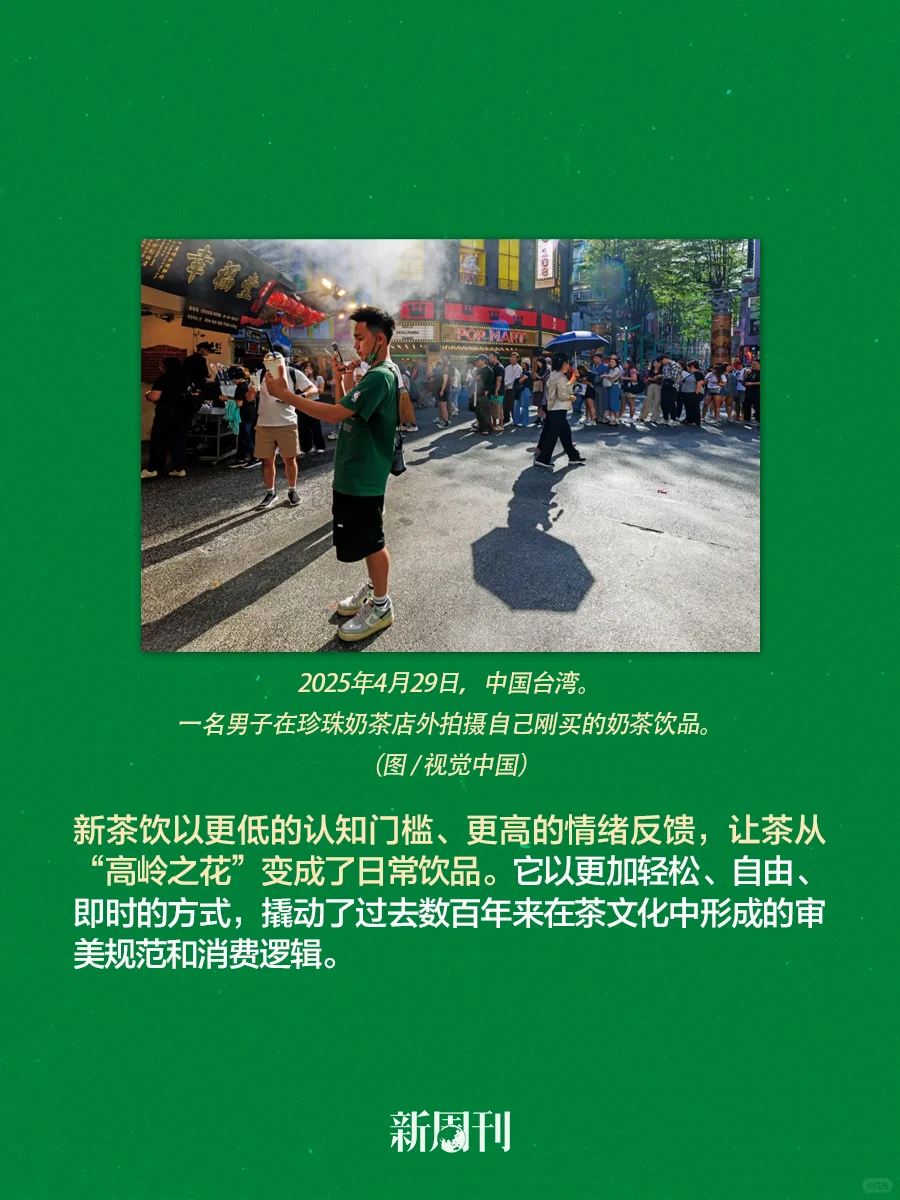 年轻人往奶茶里加的东西，你想都不敢想