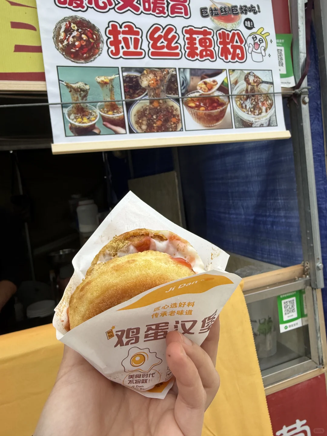 蓬莱本地人最常逛的市场 烟火气十足