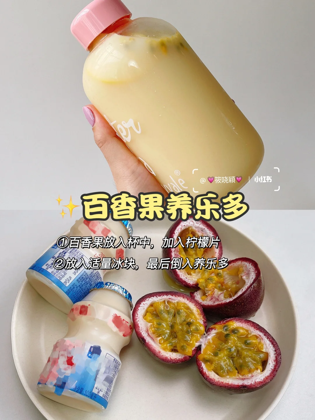 超简单‼️12款自制水果茶?巨清爽补水