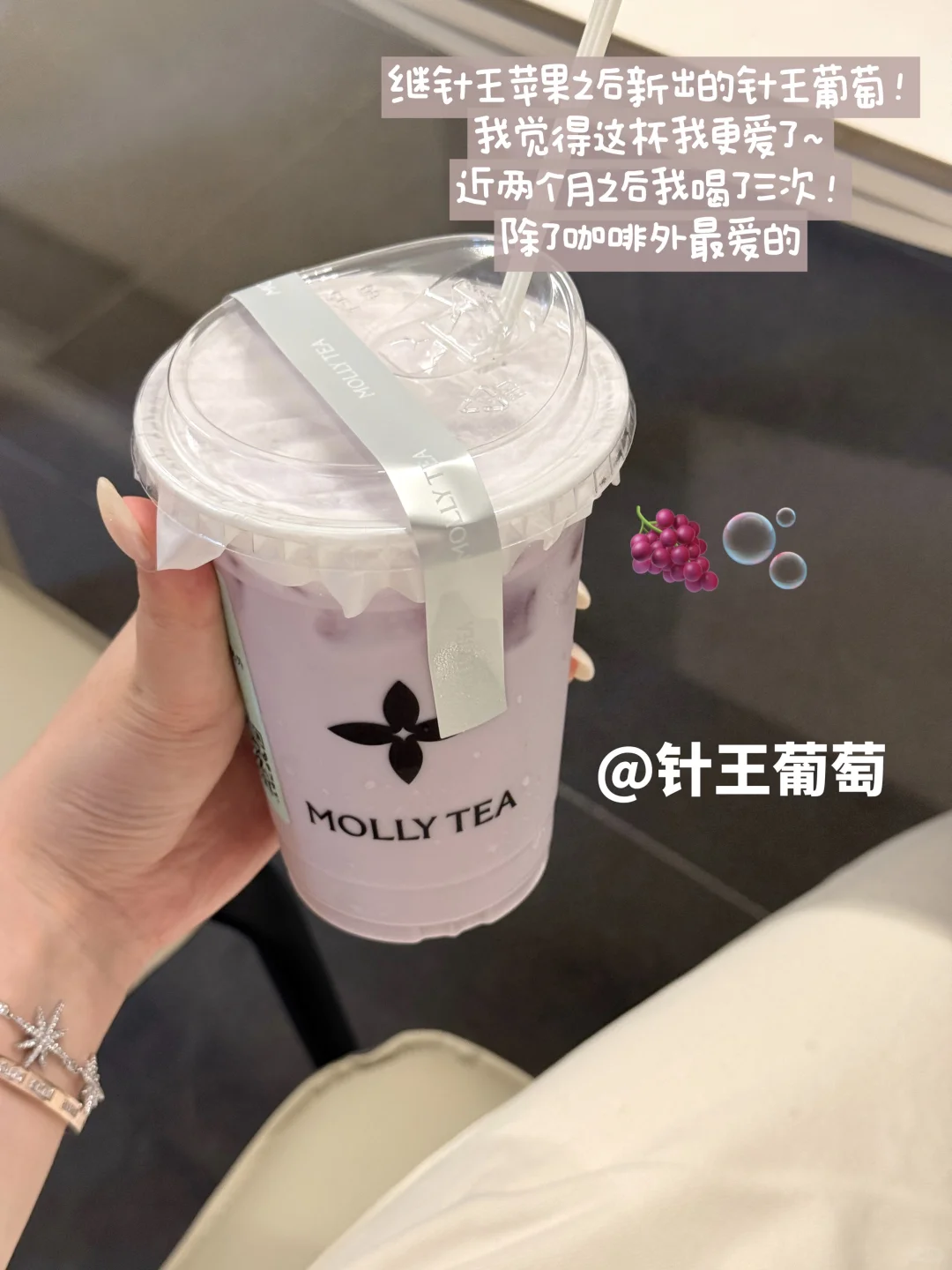 ?：记录最近喝到的好喝奶茶！无广！