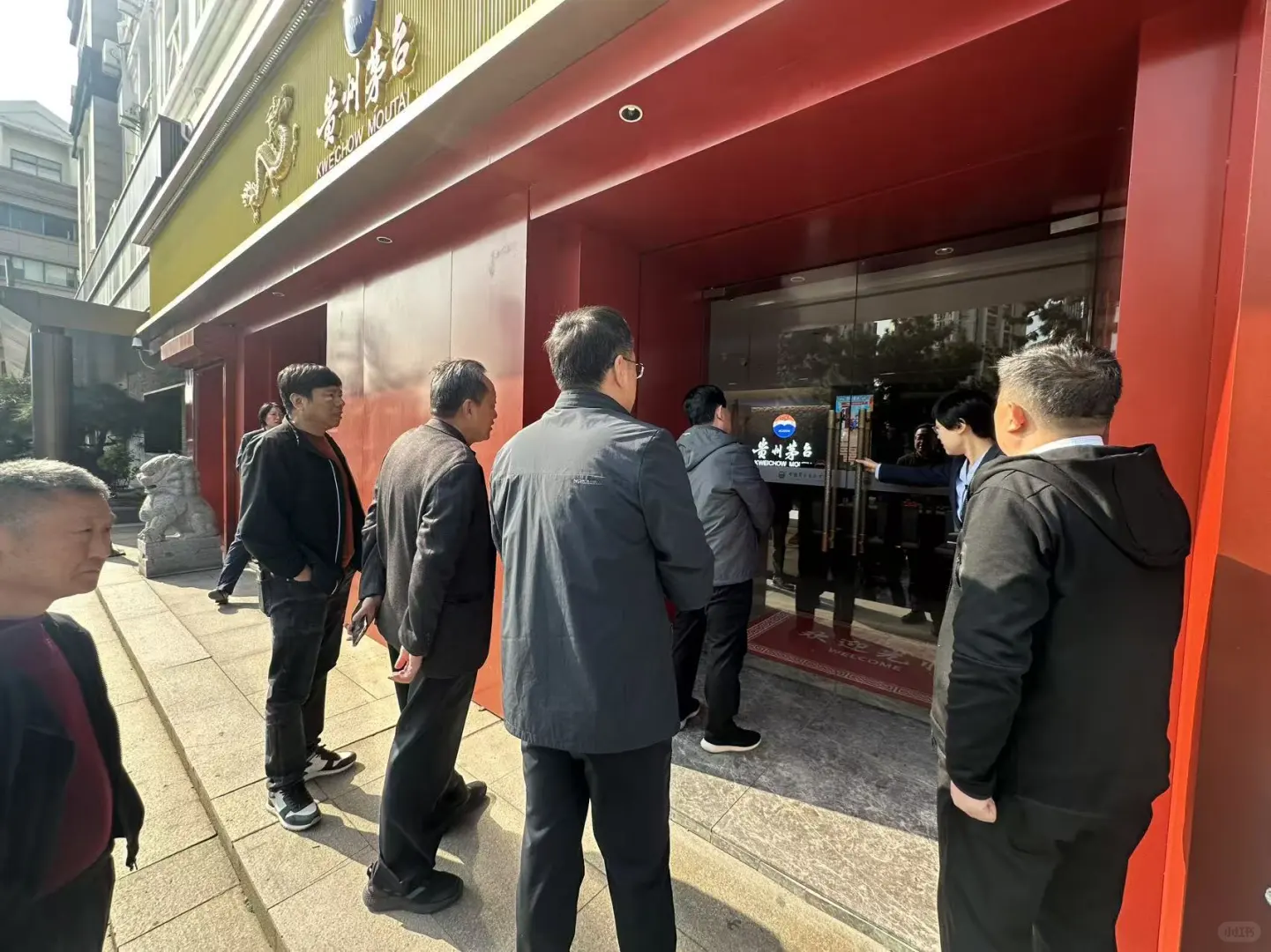 岁物丰成 共品酱香