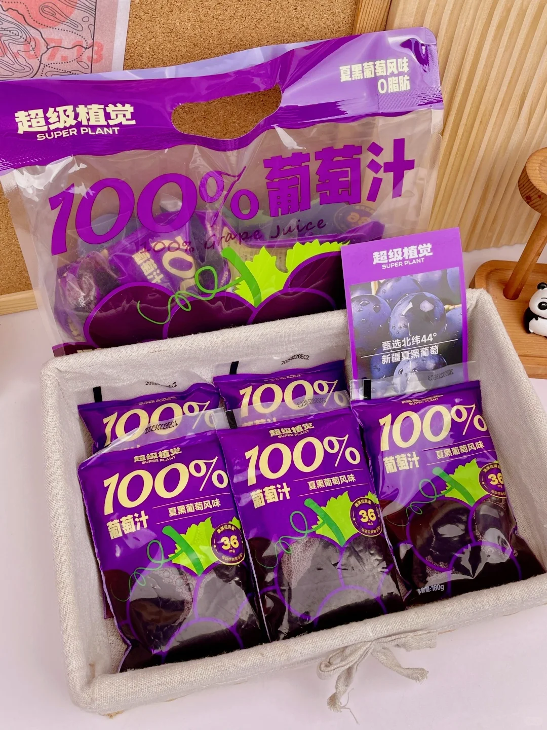 酸酸甜甜真是爽歪歪！