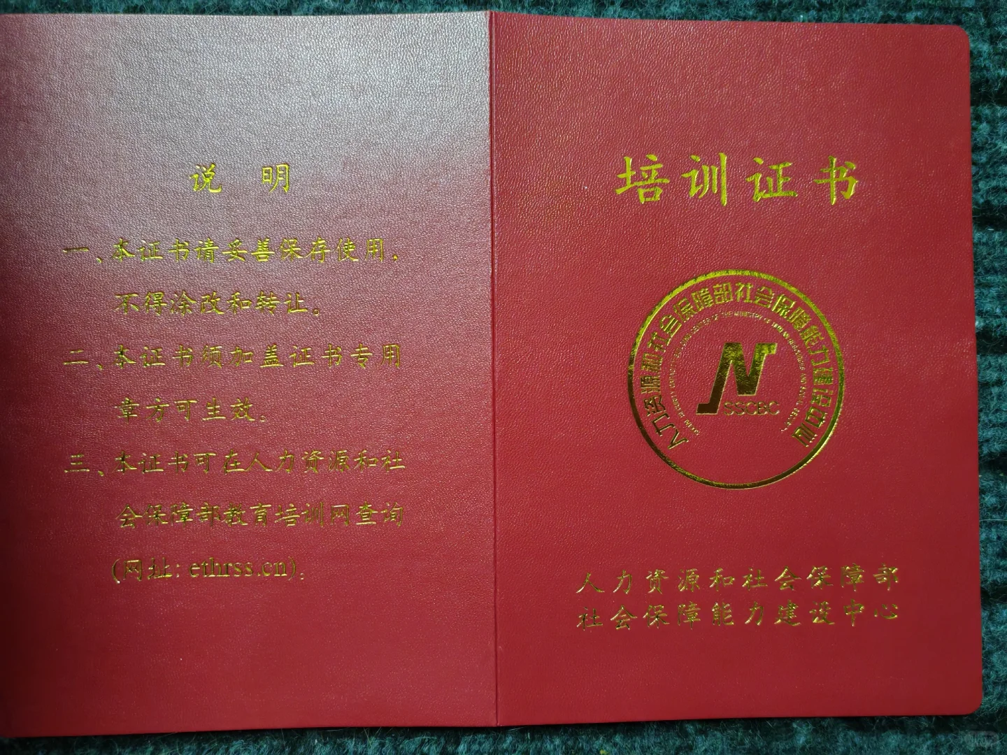 人社部新职业文创师10月18日开考