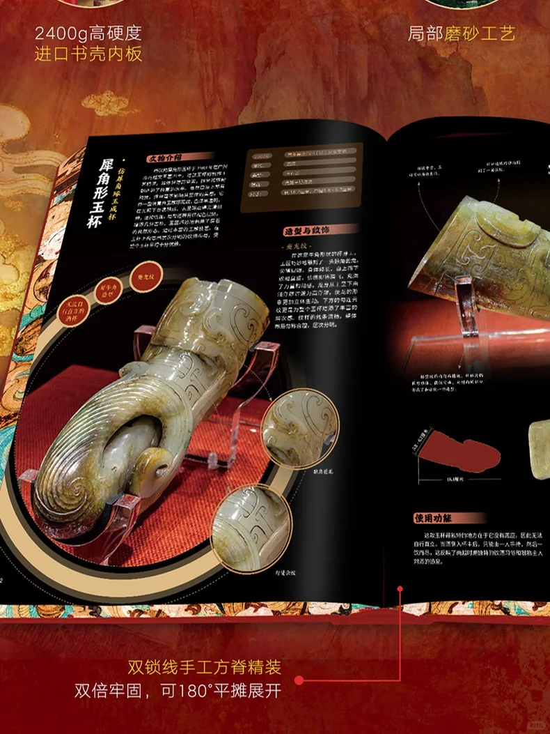 ?195件禁出文物！一眼千年震撼！?