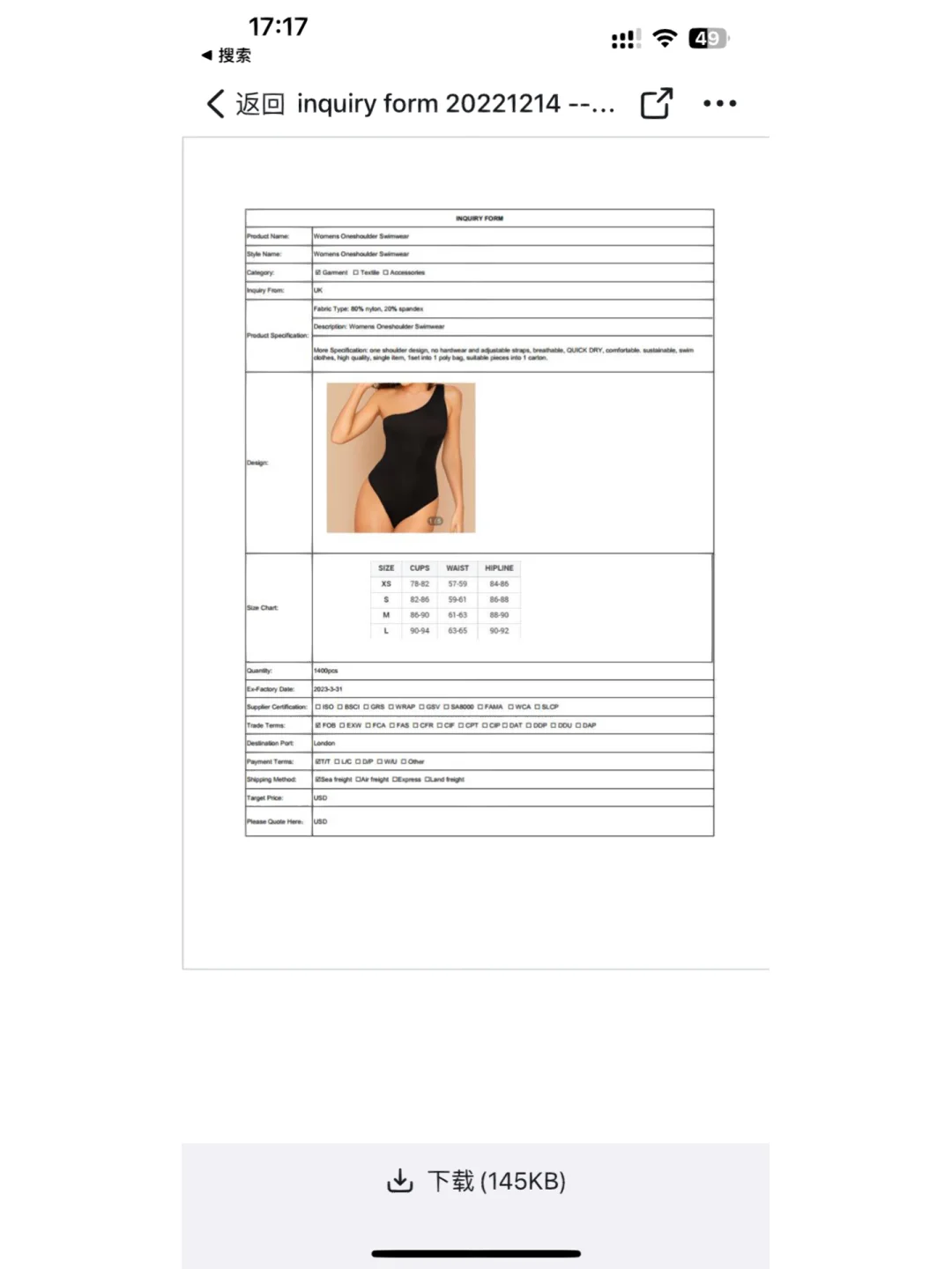 外单找靠谱工厂生产定做