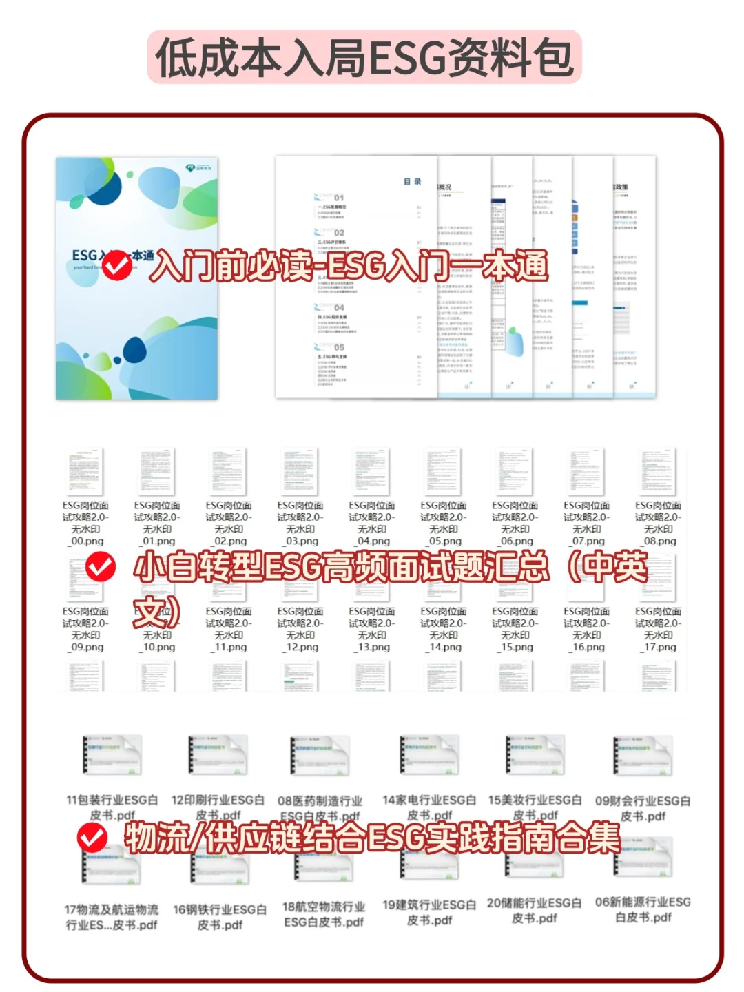 或许有食品人愿意来食品外企上班吗？