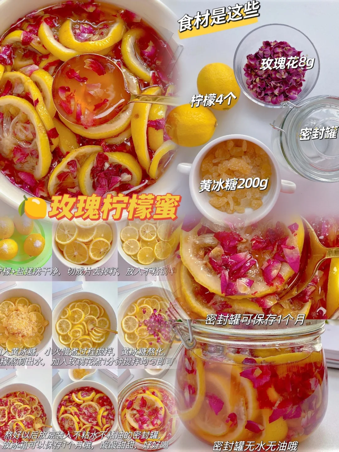 在家就能轻松复刻的水果茶，清爽又解暑～