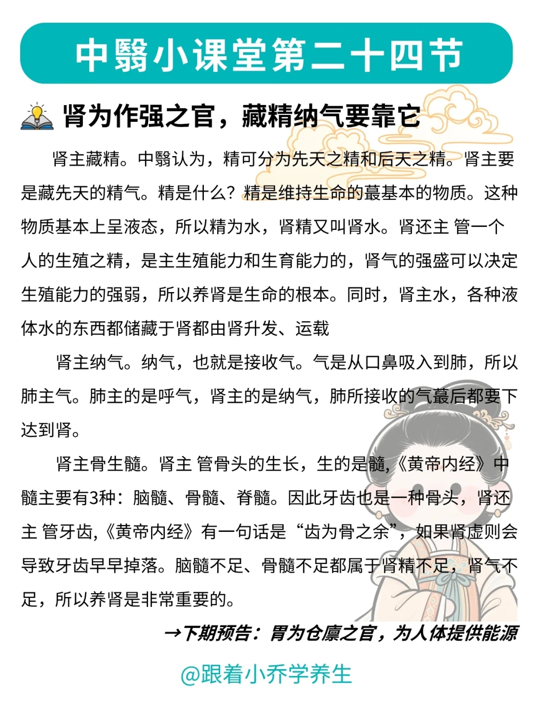 ?血糖越来越低的10种饮品｜三伏天必备！