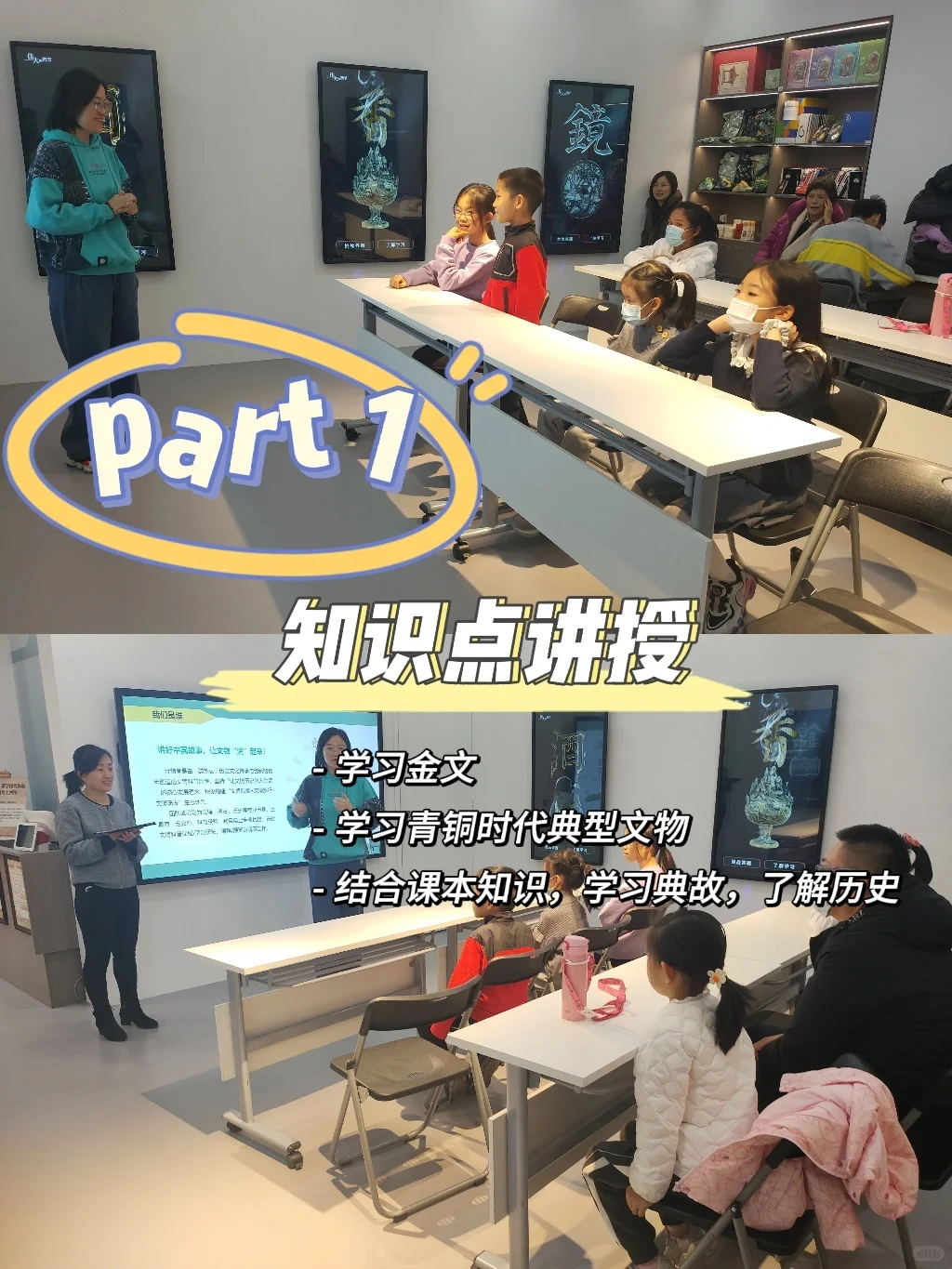 王府井首课！来新教室学写最早的“中国”！