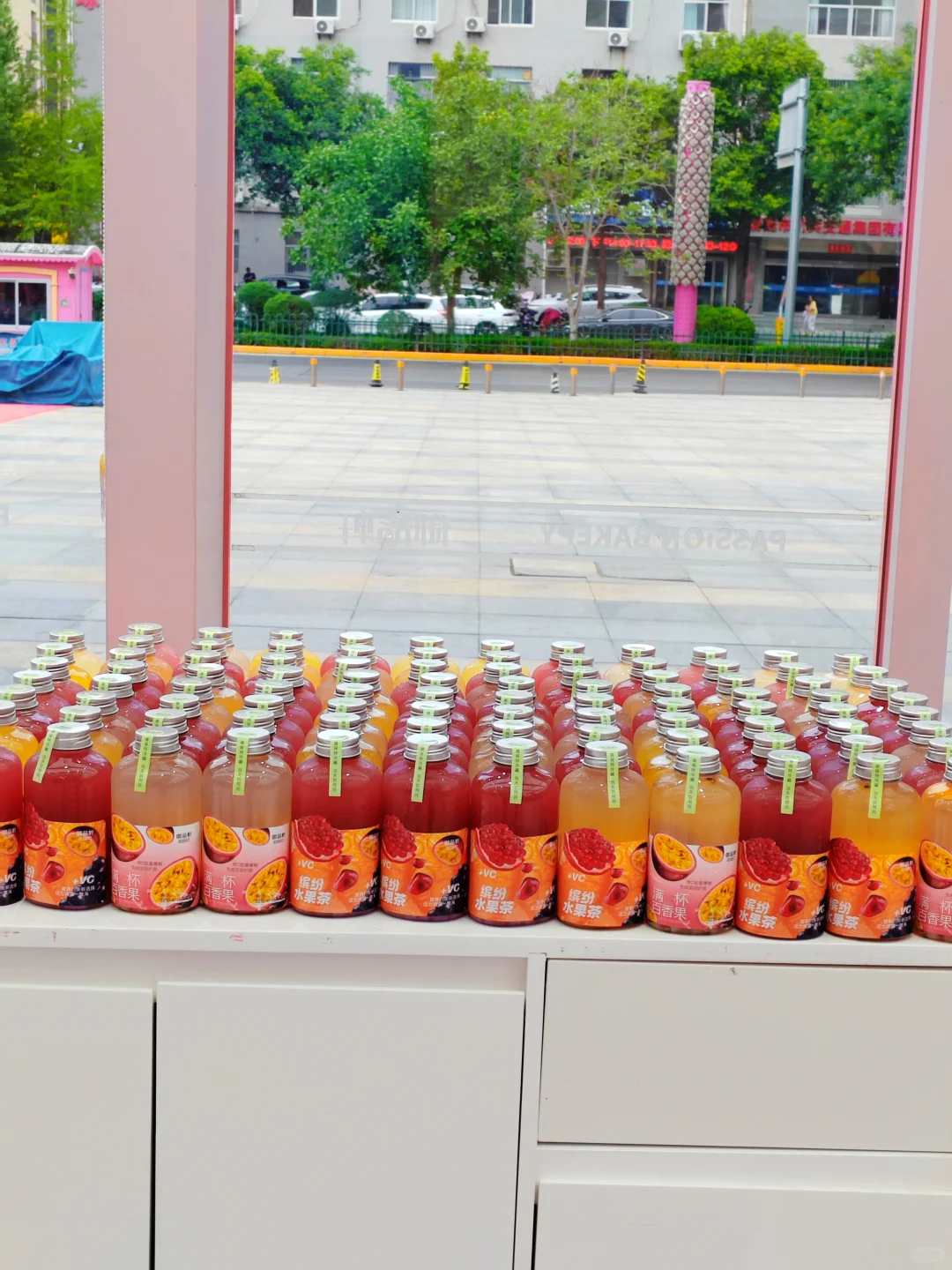 哇塞，这么多好喝的水果茶