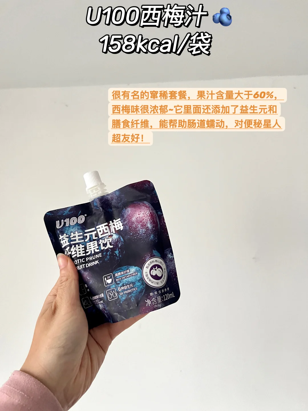 挖到宝了！最近买到的0负罪感饮料（囤到停版）