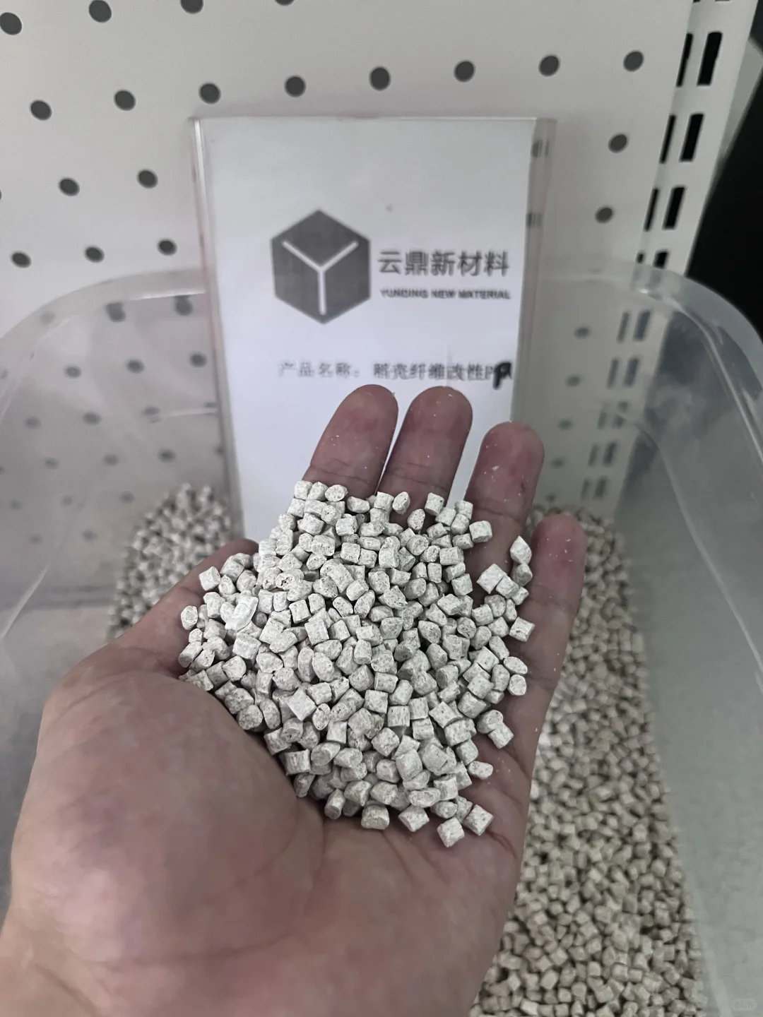 ? 环保新材料秸秆耶丝复合塑料?