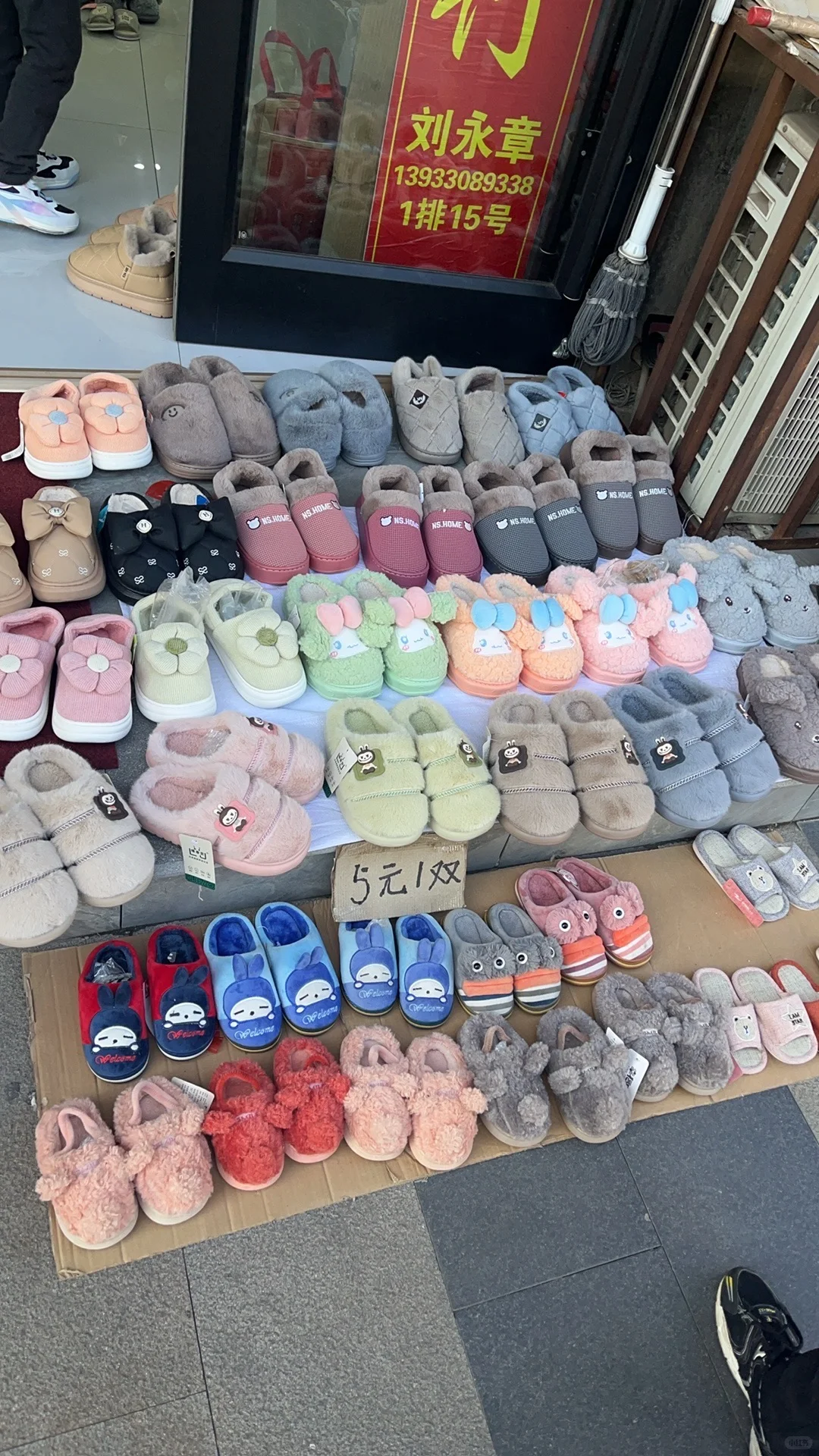 石家庄,布,辅料等手工市场