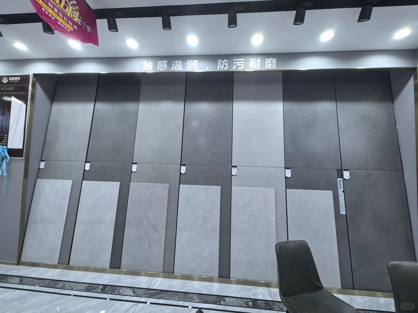 这里是西安瓷砖仓储批发基地