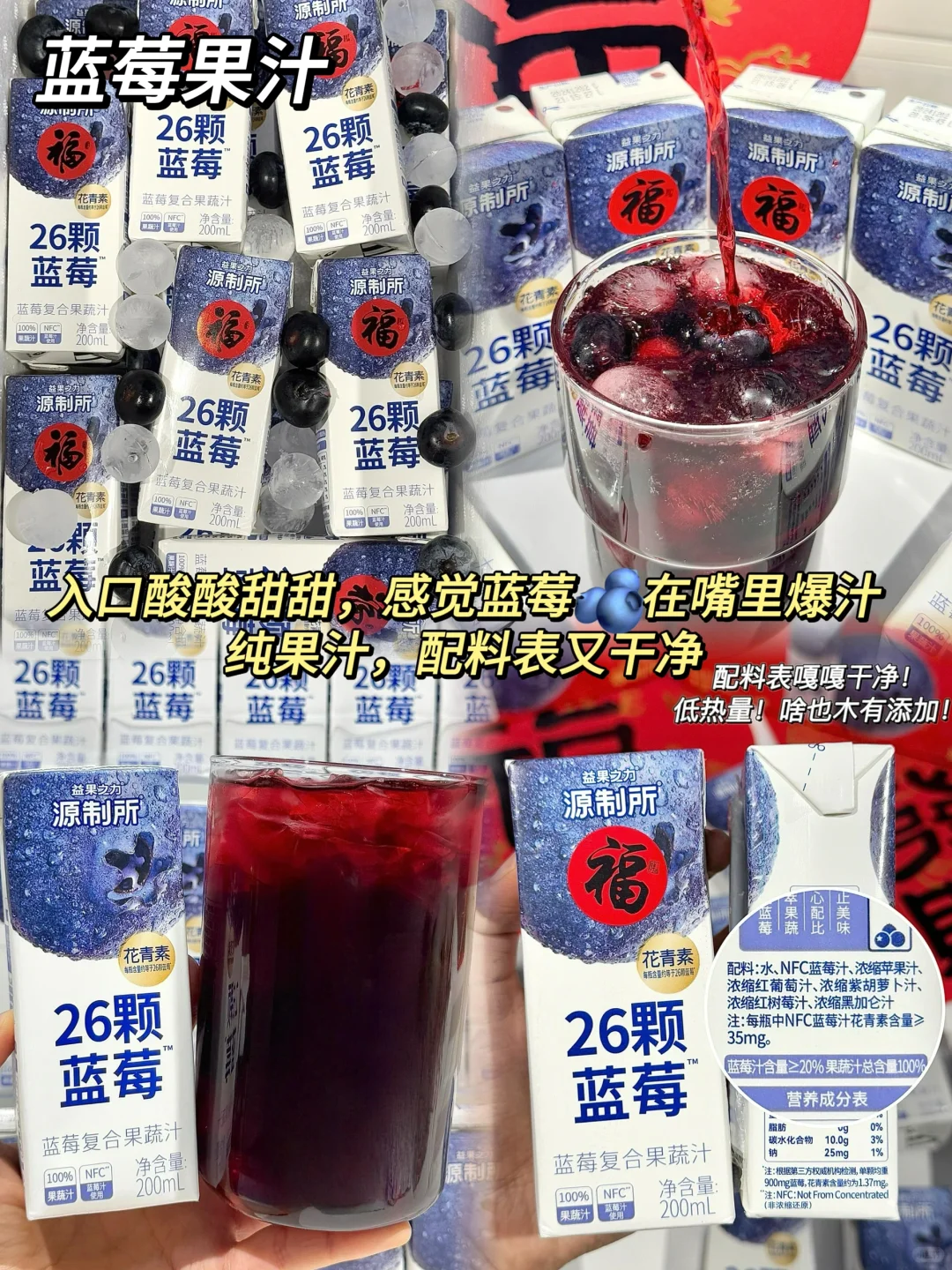 跨年解腻必备快乐水?快来招待亲戚朋友吧