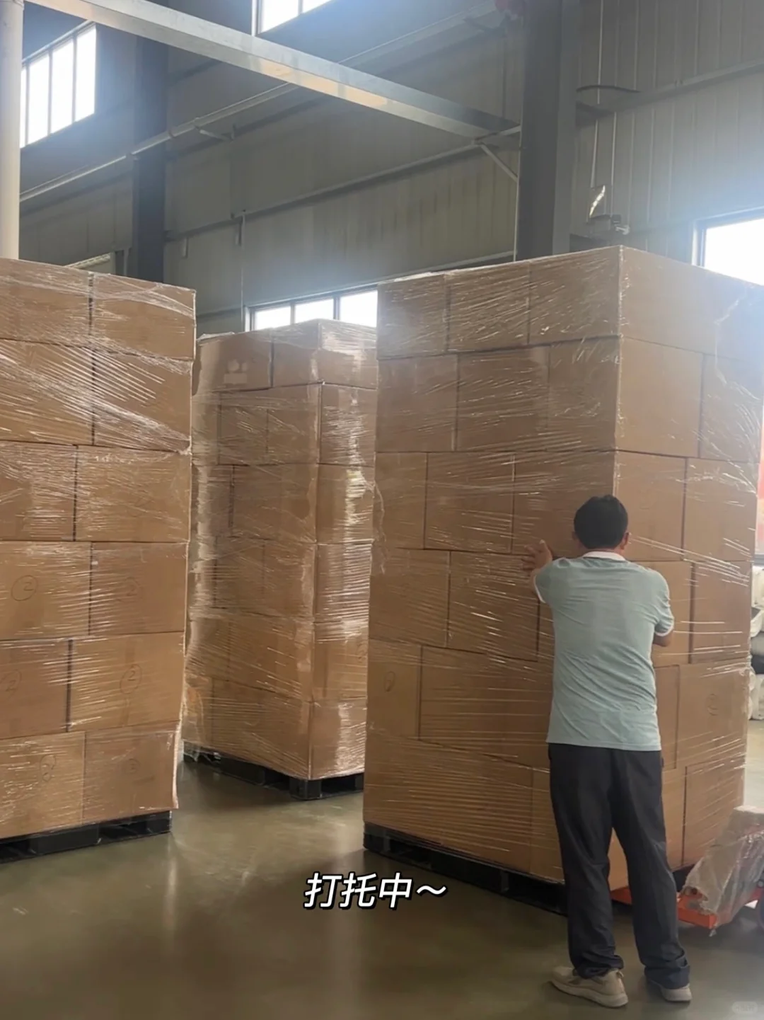 95后??外贸创业日常| 带??客户看厂验货