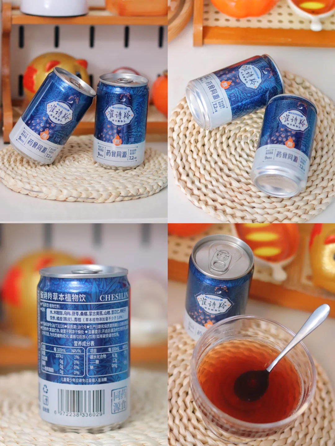 今天是养生局～