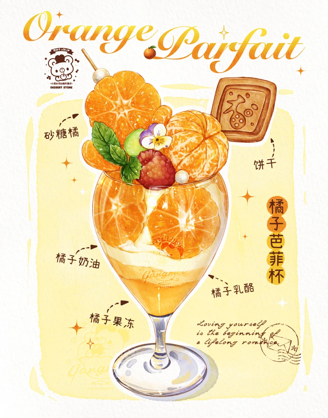 iPad水彩｜高颜值饮品9️⃣宫格合集?