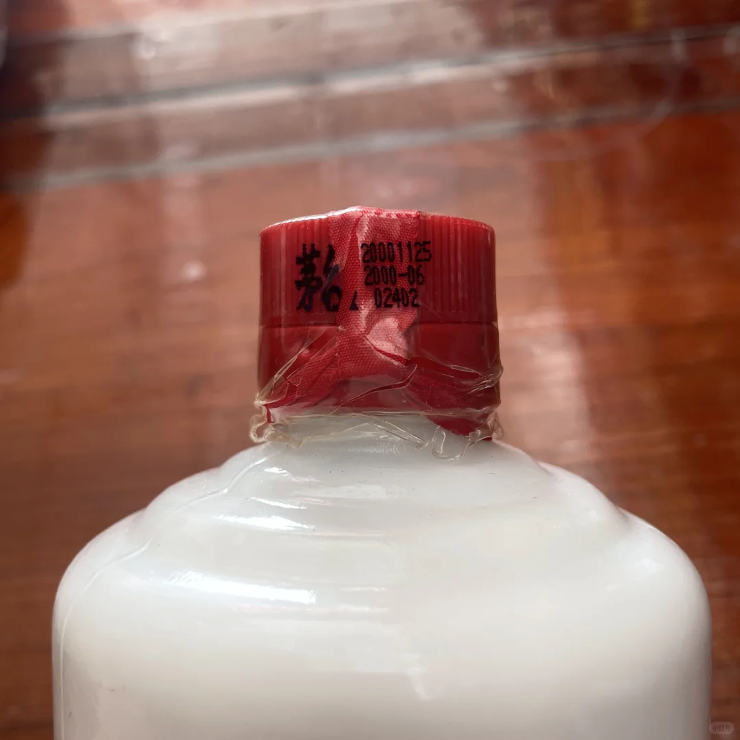 2000年53度飞天酒满膜裂