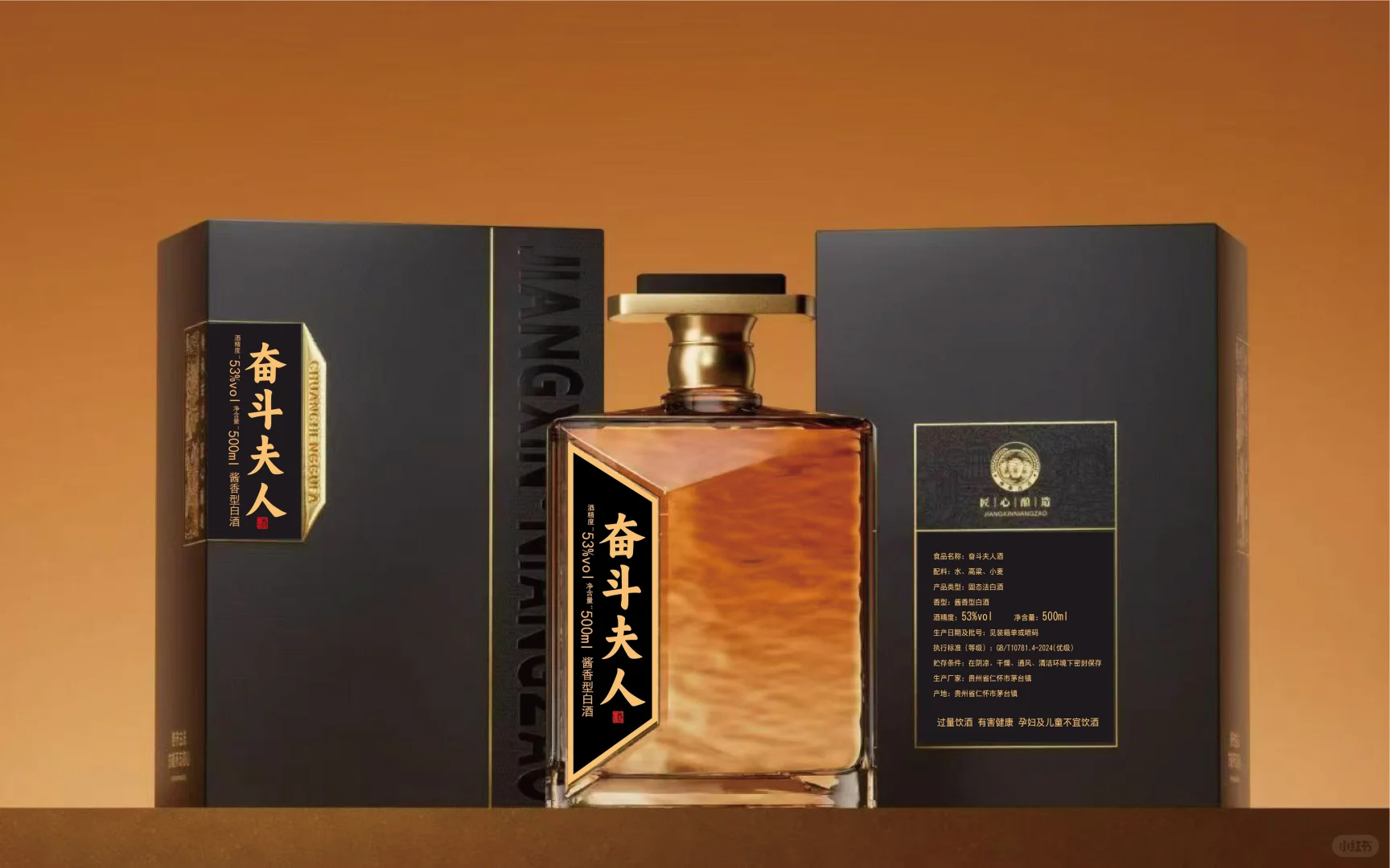 何以解忧，唯有酱香