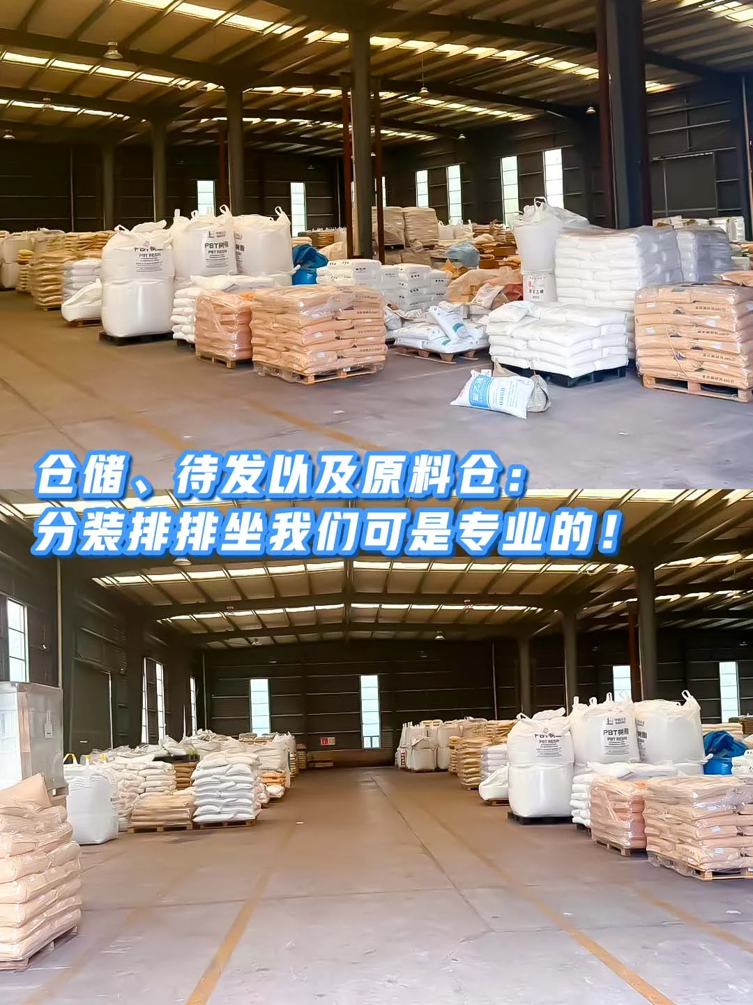 走进创都均城工厂?变废为宝，资源再生