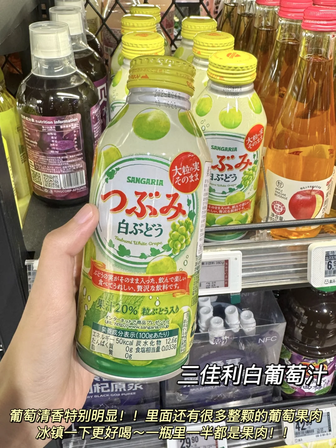 盒马2025必买热门饮料测评！不踩雷！！