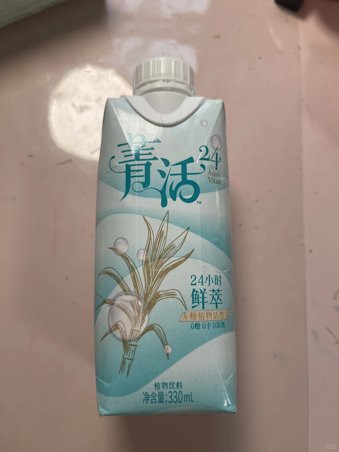 无糖植物活性水