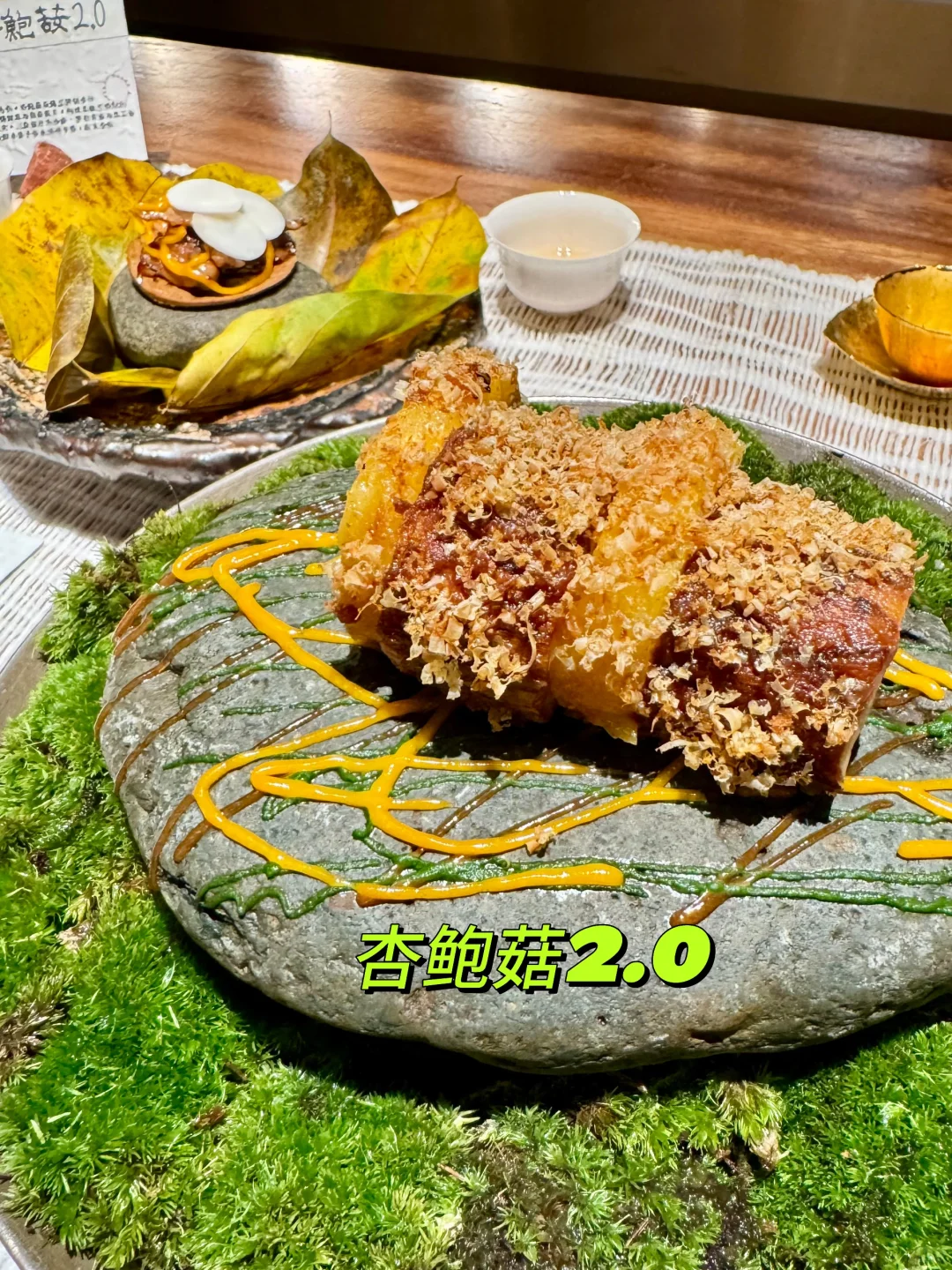 广州｜最低调米其林素食餐厅