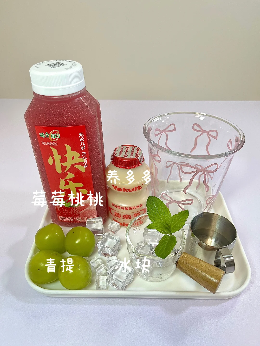 ᴅʀɪɴᴋ?春日青提✨这个色调我真的太爱了