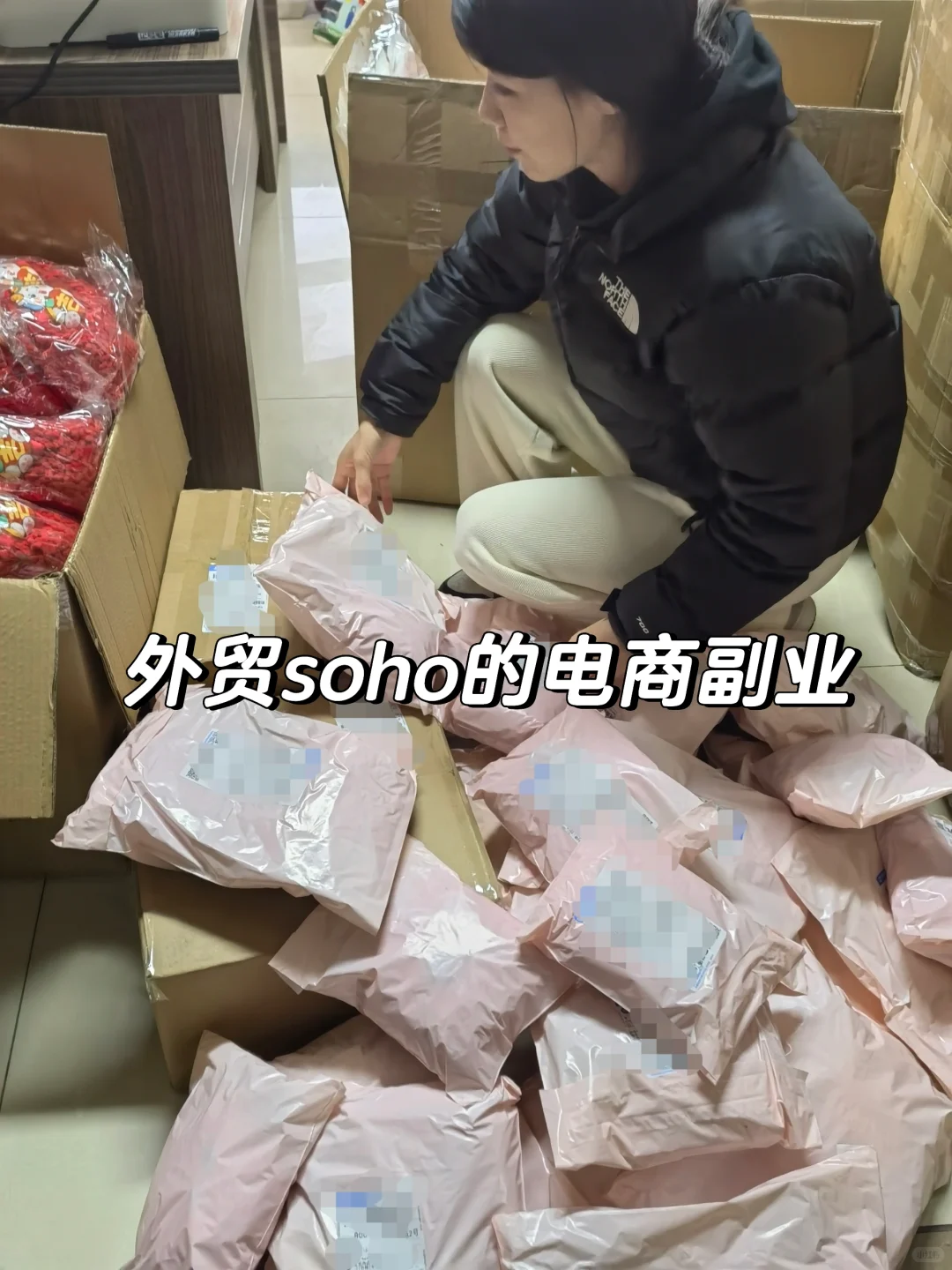 外贸SOHO|外贸的供应商来源