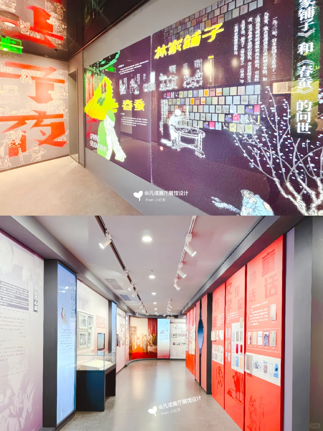 乌镇茅盾纪念馆•数字化展陈设计｜案例分享