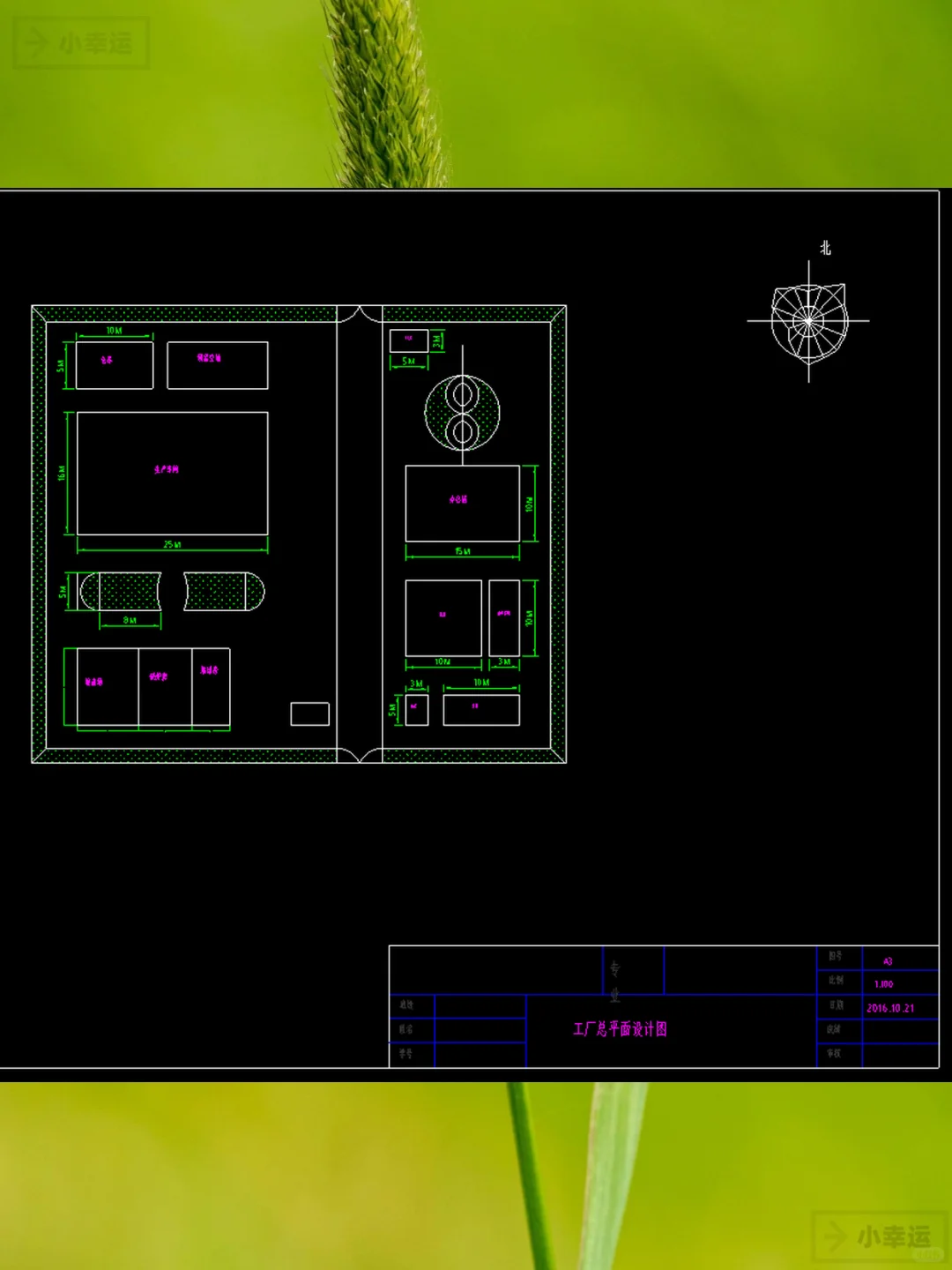 年产2000吨花生蛋白乳饮料工厂CAD设计