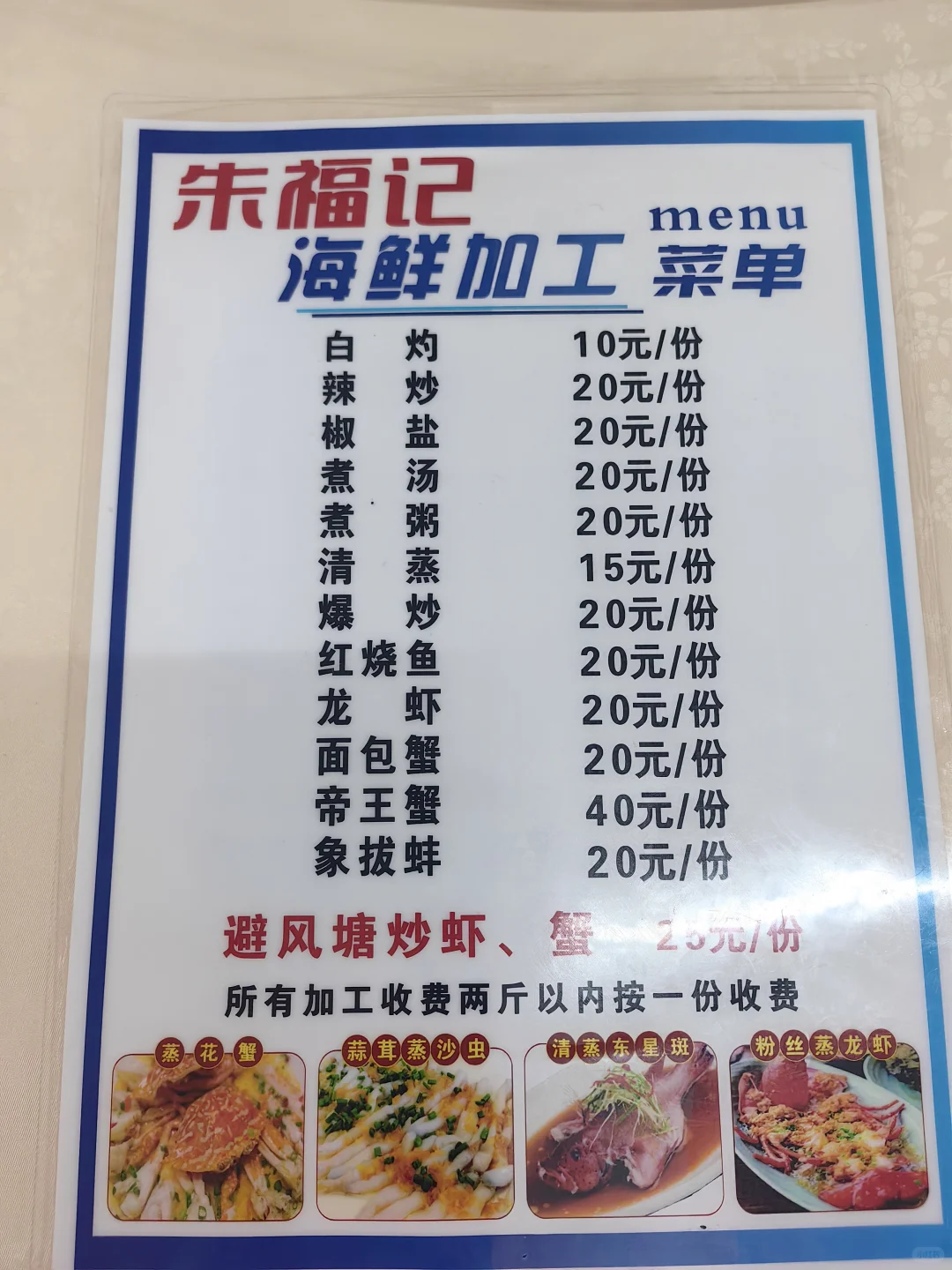 北海贵州路市场