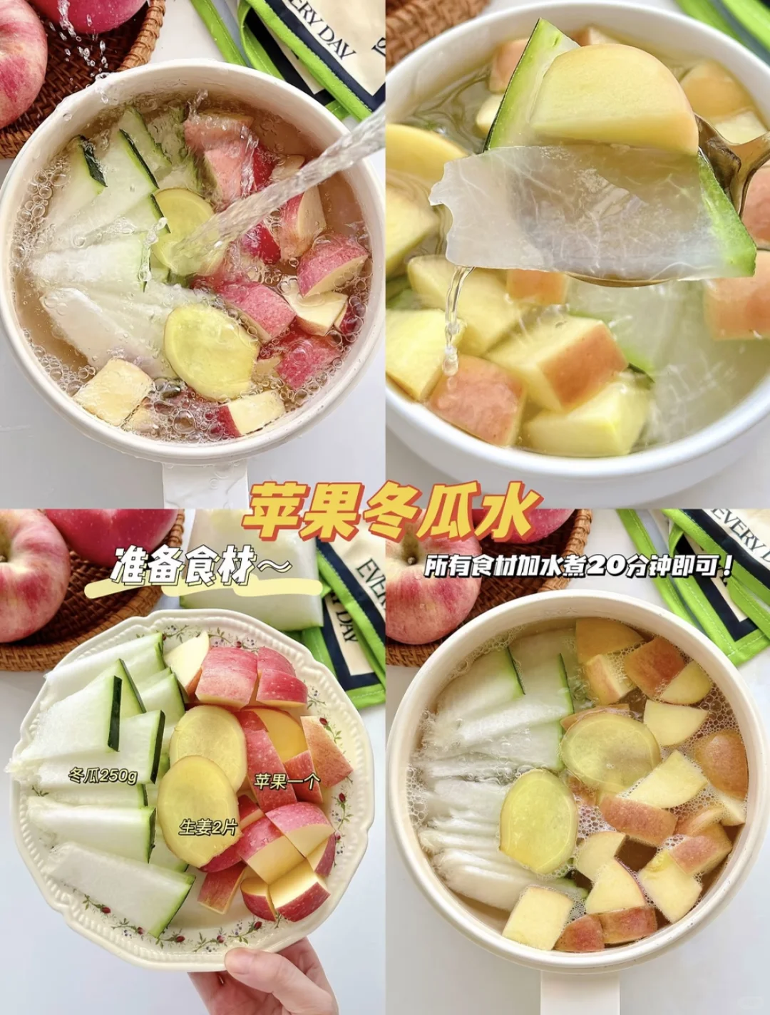 年夜饭9款必备接腻饮品！超好喝！超解腻！