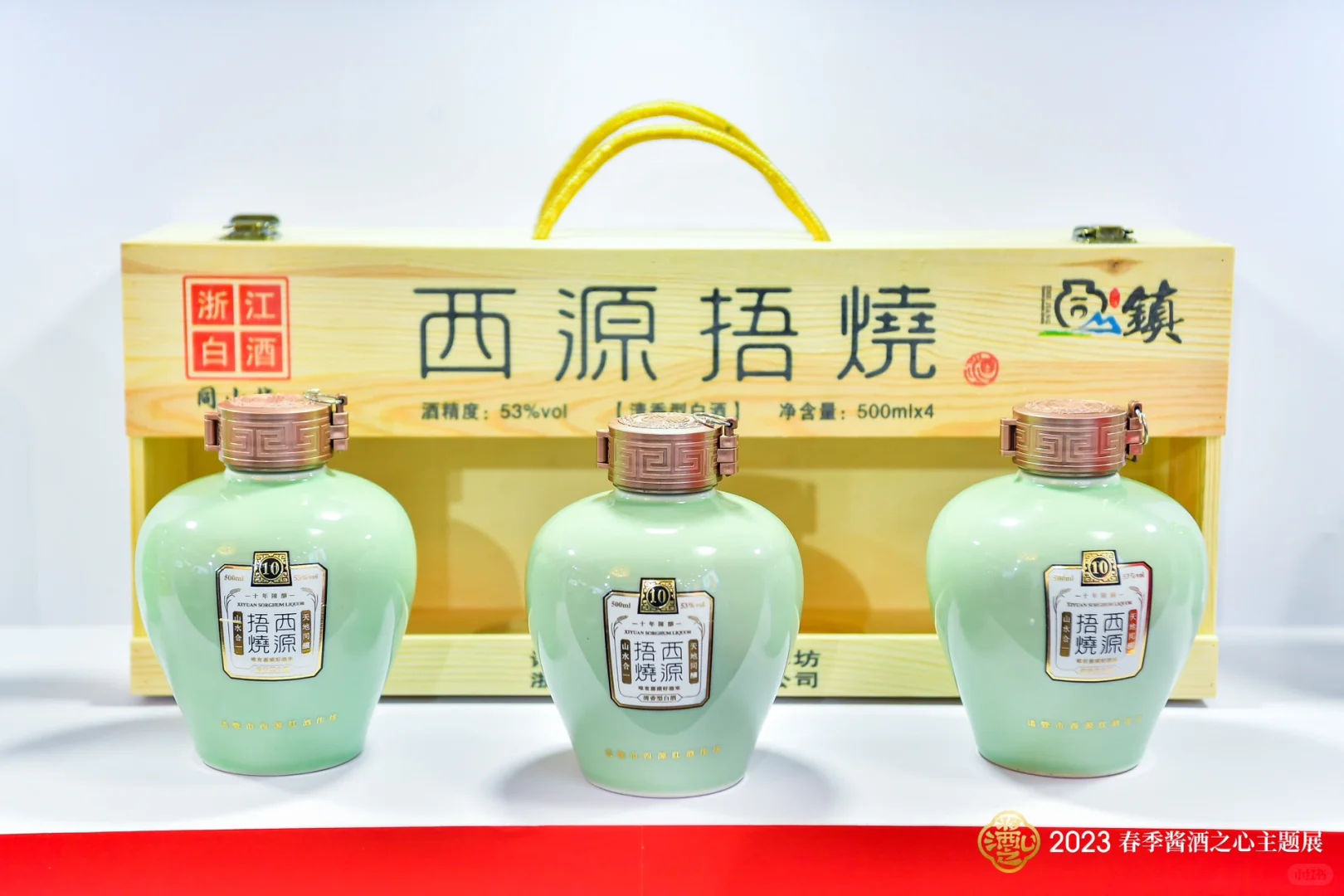 “选酱酒 不将就 当然酱酒之心”