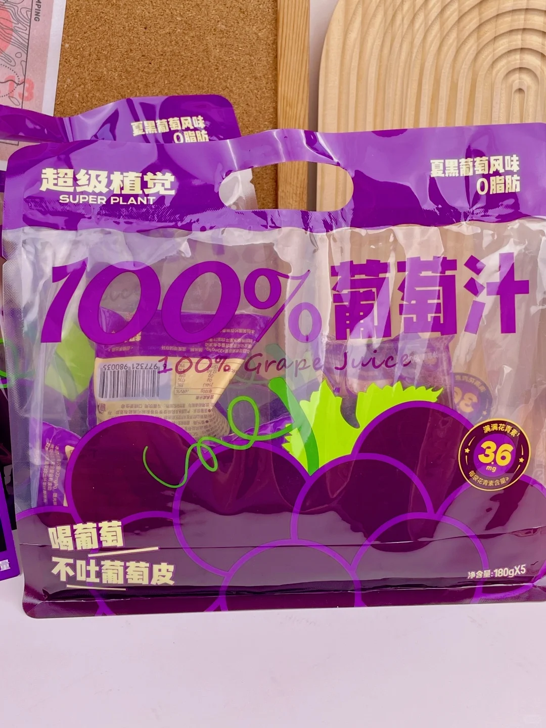 酸酸甜甜真是爽歪歪！