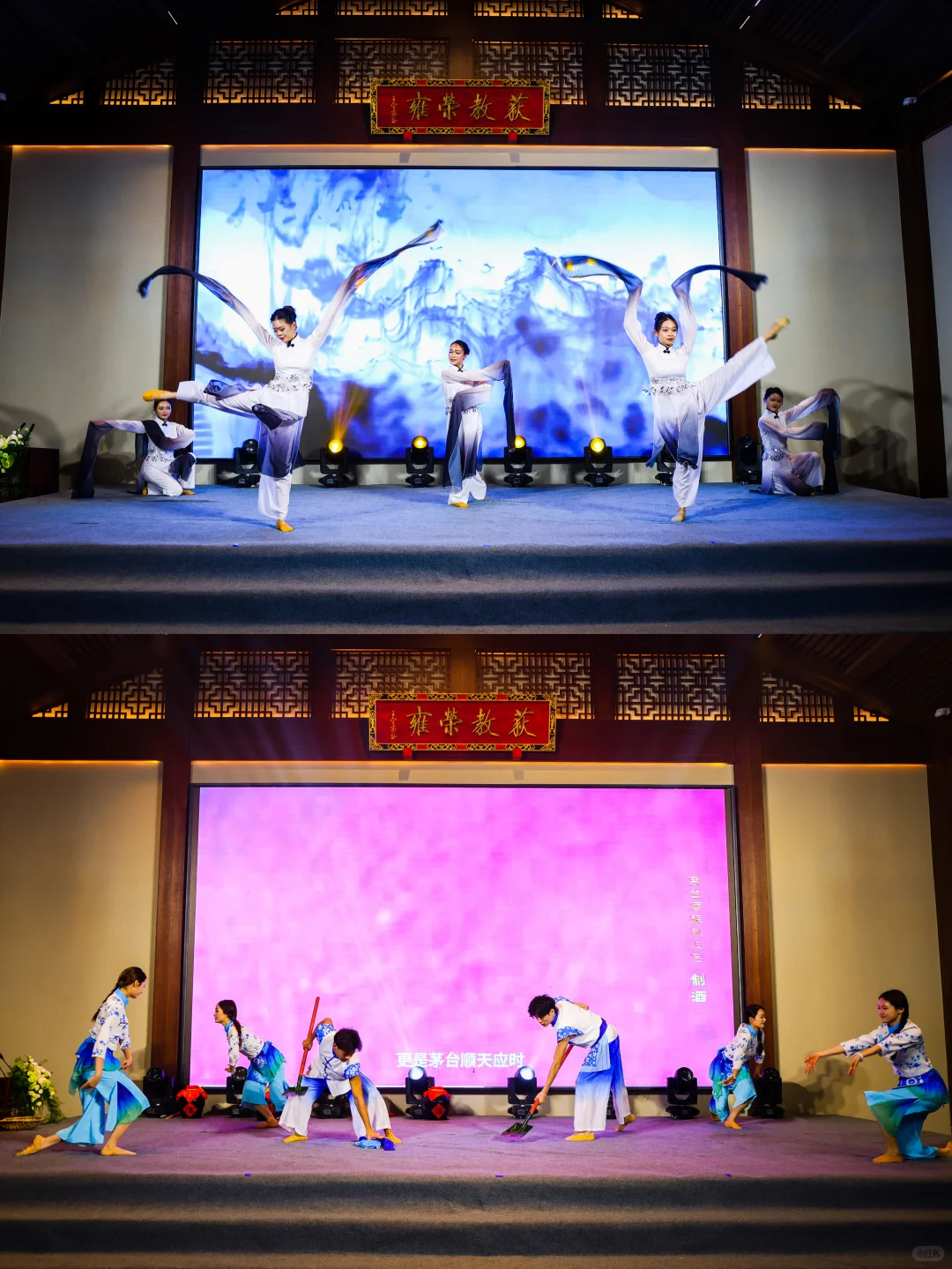 宋韵芳华 传世酱香