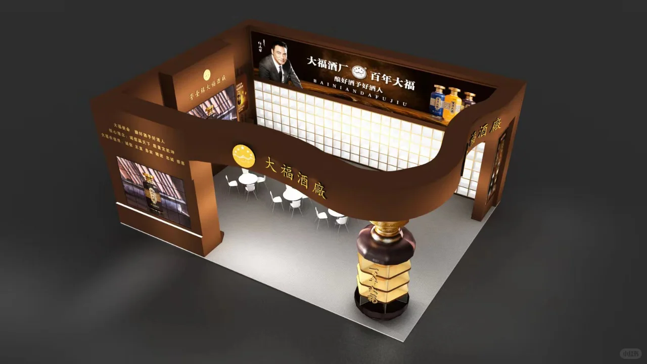 2022第十一届贵州酒博会，大福邀您共赴盛会