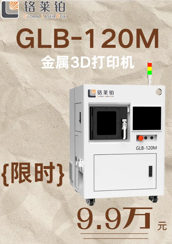 齿科模具生产能耗高？