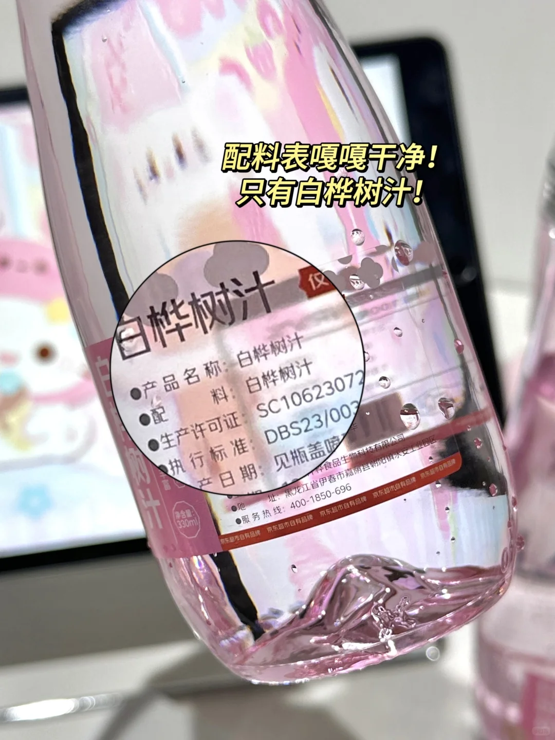 不夸张！是会一口沦陷的好喝！！