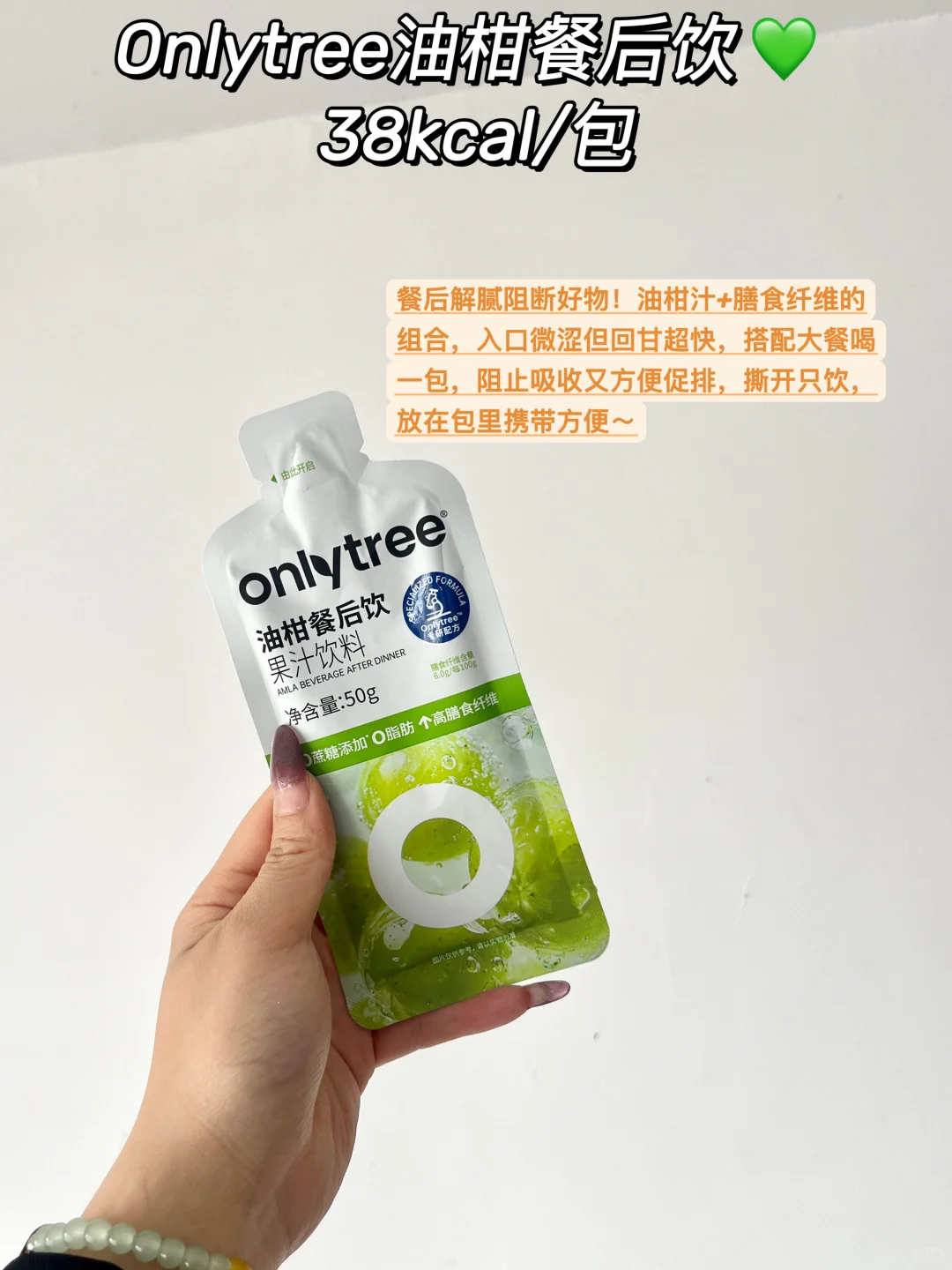 挖到宝了！最近买到的0负罪感饮料（囤到停版）